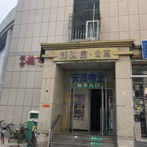 新财富大厦1室1厅1卫南朝向950.00元/月出租