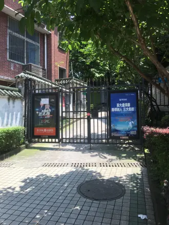 康德康居皓月