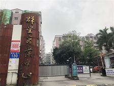 群星花园2房83方