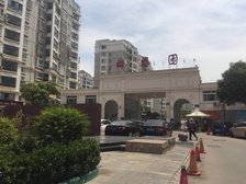 急售 舜泰园小高复式 带南北两个露台