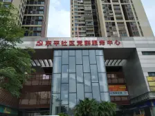 佛山新城,保利东悦花园,4房2厅靓景单元,配套成熟