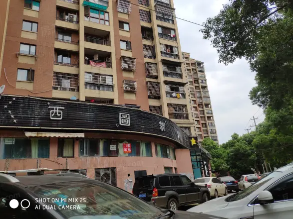 香溢豪庭