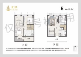 汇成创享城2室2厅1厨2卫建面52.50㎡