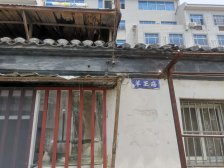 南门商圈 网红十全街旁 独门独户大私房