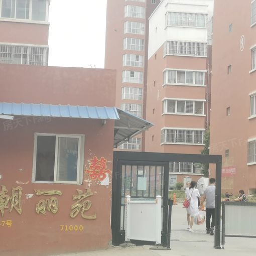 »Ê³¯ÀöÔ·2ÊÒ2Ìü1ÎÀÄϱ±³¯Ïò1200.00Ôª/Ô³ö×â