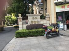 保利梧桐语(商业类)3室2厅西南