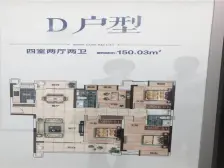 急卖富力城一期联排别墅看中价格可以谈