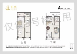 汇成创享城3室2厅1厨2卫建面76.79㎡