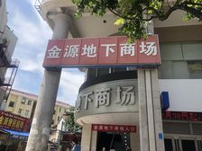 近地铁刚需上车,中间楼层新上房源
