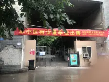 石马河 玉祥门B区二房98万