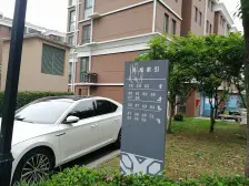 悬珠花园 66平 2室一厅 好楼层 急售 全天采光