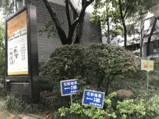 大石坝 石韵桂园三房118万