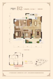 春风·湖畔居3室2厅1厨2卫建面112.52㎡