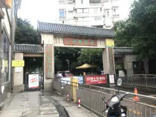 带车位地铁口精装三房 户型方正 视野开阔