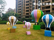 象山恒大御海湾一线海景房看房方便