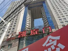 苏河湾板块通燃气,交通、商圈完善
