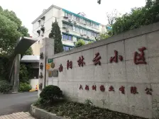 林云小区精装修一房 拎包入住 停车方便 中低层