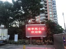 11号线地铁+中环旁+智创城+停车方便+花园次新社区
