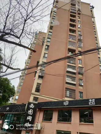 香溢豪庭
