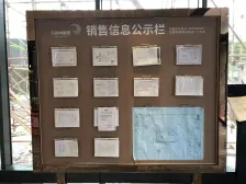 交通方便适合老人后年轻一族居住