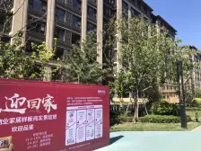 万科新都会 1室1厅 北