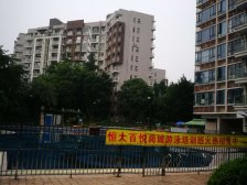 精装五房,地铁口物业,小区配套成熟