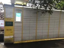 大坪 煤建大厦二房112万