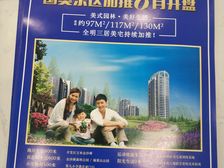 房子是近两年刚交的新房,精装修为住,采光非 常好