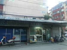 一梯两户,大两房,小区中心位置,居家装修,诚意出售