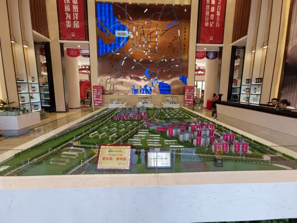碧桂园御州府