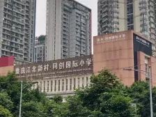 观音桥九街 麒麟公馆 两房双卫朝中庭 精装修