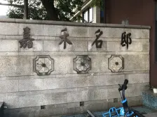地铁口500米精装一居室,楼层位置好