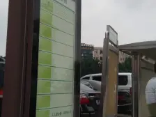 东逸翠苑 地铁口1房1厅 业主急售