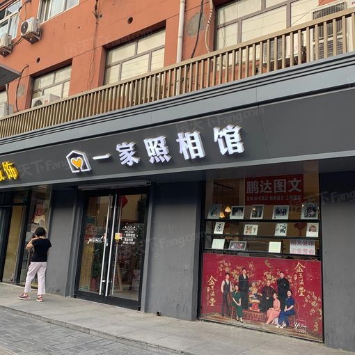 丰台铁路小区1室1厅1卫东南朝向4900.00元/月出租