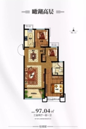 恒大未来城3室2厅1厨建面97.04㎡