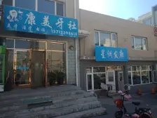 香山翌景 中间楼层 采光好 单价合理