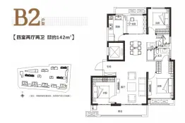 万科·民安江山府4室2厅2卫建面142.00㎡