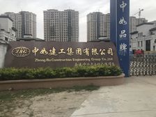 中兴兰溪荟 5室3厅 南