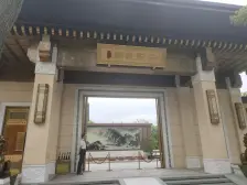 今日店长推荐次新园林式风格 南北双花园 视野开阔诚售