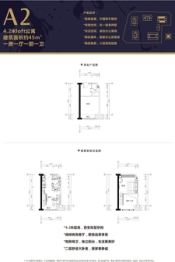 康源·滨江国际1室1厅1厨1卫建面45.00㎡