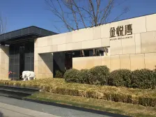 金悦湾二期 精装两居室 边户明窗 业主一手装修