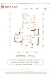 大同恒大悦府3室2厅1厨2卫建面153.11㎡