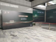 电建地产长运东安4室2厅东南南