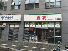 湖东多层洋房 百万装修 使用面积达200平以上