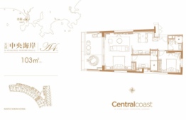 天成中央海岸2室2厅1厨1卫建面103.00㎡