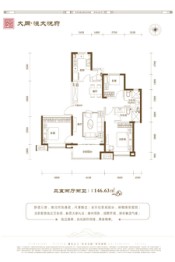 大同恒大悦府3室2厅1厨2卫建面146.63㎡