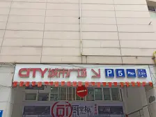 万达广场银邸 2室2厅 东南