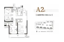 万科民安江山府-郑州万科民安江山府楼盘详情-郑州房天下