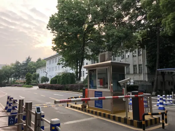 中科院宿舍