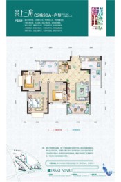 渔龙半湾3室2厅1卫建面92.05㎡